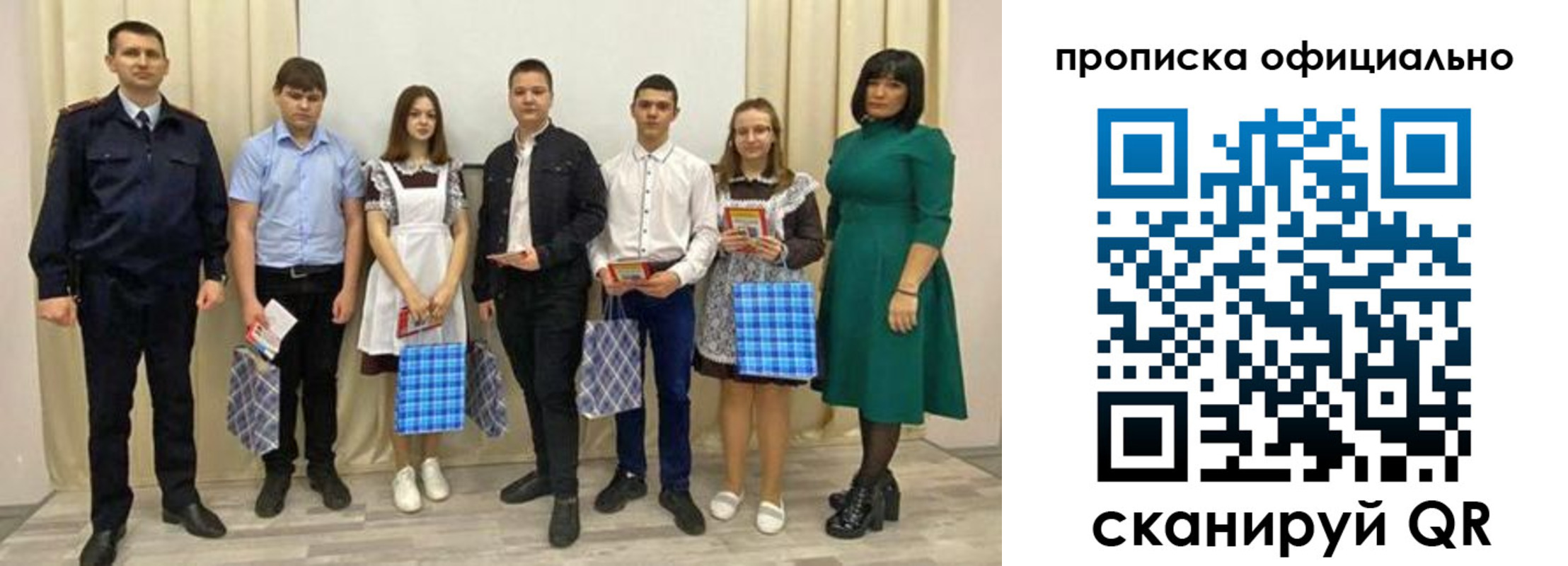 временная регистрация госуслуги в Евпатории